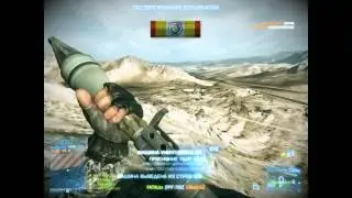 Battlefield 3|Frag movie by FATAL montage