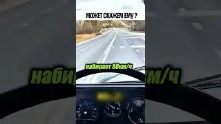 выглядит не очень безопасно 😬😳