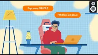 Как стать тестировщиком с нуля? Обучение в Skypro