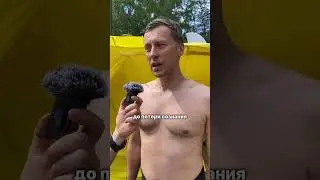 Почему не стоит перегревать баню? #баня