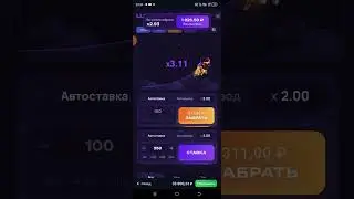 вернулся в Лаки Джет забрать своё 1