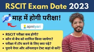 RSCIT Exam Date 2023 | RSCIT Next Exam Date? | RSCIT Ka Paper Kab hoga