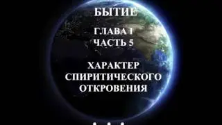 Аллан Кардек 