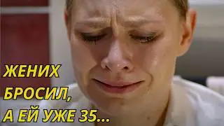 ЗАСТУКАЛА ЖЕНИХА С ЛЮБОВНИЦЕЙ В МАШИНЕ ЗА ДЕНЬ ДО СВАДЬБЫ