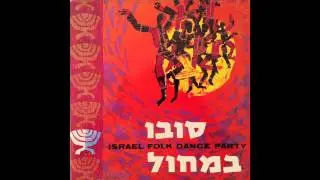 Debka Druz    -   Israel Folk Dance Party - Live Performance