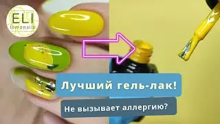ЛУЧШИЙ гель-лак за 150! / Обзор ARBIX