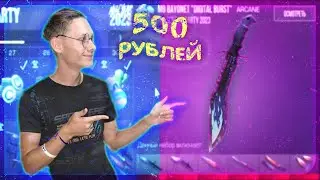 Standoff 2: Тайны и возможности с Gold Pass за 499₽