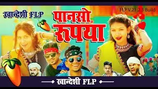 #Khandeshi_Flp_Project_Preview_2024 |#पान्सो_रुपया |#Paanso_Rupiya | #Adivasi_Flp | #khandeshiflp