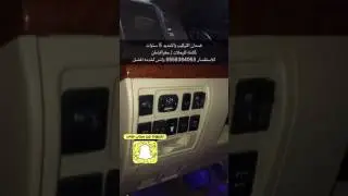 تركيب لمبات LED لجميع السيارات