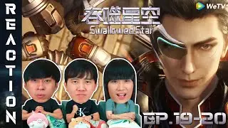[REACTION] Swallowed Star มหาศึกล้างพิภพ (ซับไทย) | EP.19-20 | IPOND TV