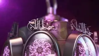 Ramadan Ident - ATHAN -