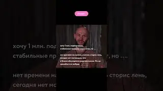 Мем смешной, ситуация не очень 😄 #контент #джиган #smm