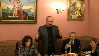 Амроц 2013