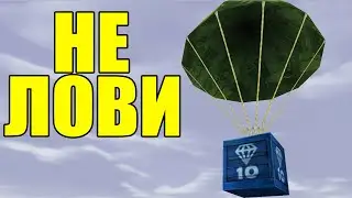 КРИСТАЛЛЫ ПАДАЮТ С НЕБА! НО СМЫСЛ?! ТАНКИ ОНЛАЙН