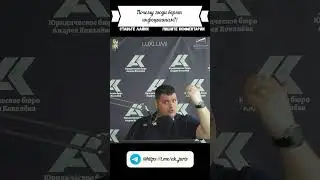 Почему люди верят инфоцыганам? #россия #новости #деньги #shorts #бизнес #информация #успех #блогер