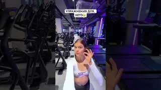 The most unusual exercises🫢🔞