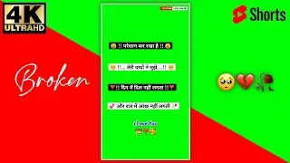 imovie green screen status 😢 sad shayari 💔 green screen status 🥀 imovie green screen shayari status