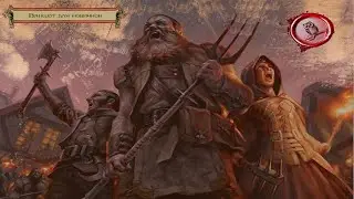 Ваншот: постоялый двор 