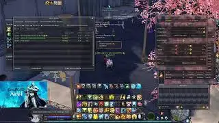 Aion 4.6 LoomBARD