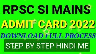 RPSC Sub Inspector Mains Exam admit card 2022 download