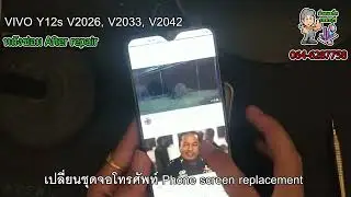 เปลี่ยนจอ VIVO Y12s V2026,2033,V2042