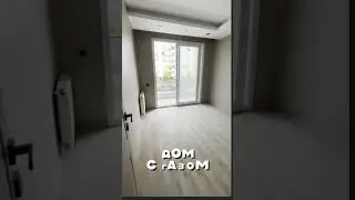 1+1 за 53.000 € #мерсин #realestate #недвижимостьмерсин