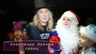 Рыжий Ник и звезды_часть 3 (Меладзе, Пьеха, Пресняков)