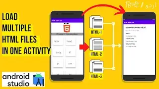 Amazing Technique to load Multiple HTML files on one Activity in Android | Android Studio Tutorial