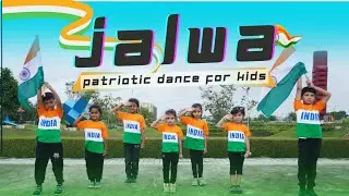 Ae Watan | Jalwa | Patriotic song | Independence day dance | 15 august dance | patriotism