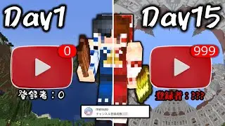 I tried posting videos on an overseas channel for 15 days #Minecraft