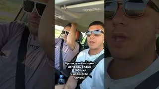 Поехали
