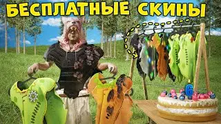 УДАЧА или прокачка на 100% ВЕЗЕНИЯ. КАК надо получать БЕСПЛАТНЫЕ СКИНЫ  в любимой игре РАСТ / RUST