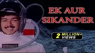 Ek Aur Sikander Full Movie Dubbed In Hindi | Vijay, Suvalakshmi, Raghuvaran