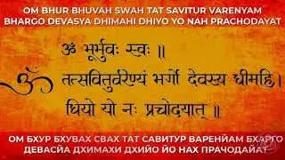 Мощная мантра притягивающая благосостояние. Гаятри A powerful mantra to attract prosperity. Gayatri