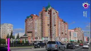 Мегаполис - Мошенничество с кредитами и банкротством - Сургут