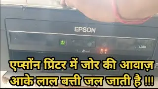 Epson Printer Sound problem fix  Epson printer belt problem fix | Epson l210,360,130,printer problem