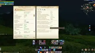 ArcheAge 7.0. Шанс крита