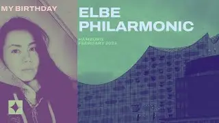 Эльбская филармония в мой день рождения. Гамбург, февраль 2023.