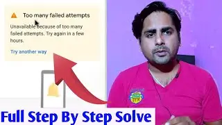 Too Many Failed Attempts Gmail Problems |gmail account login problem Hindi