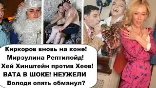 ОХ, УЖ ЭТИ ТРАДИЦИОННЫЕ ЦЕННОСТИ!