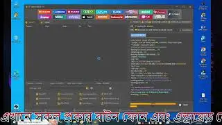Walton D10 Password  Pattern Unlock TFT Unlocker Tool