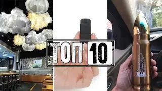 10 ТОВАРОВ ИЗ КИТАЯ, КОТОРЫЕ ТЫ ЗАХОЧЕШЬ КУПИТЬ