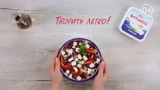 Fetaxa: салат с капустой