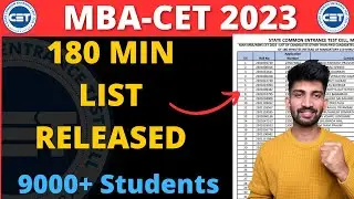 Mba Cet Students List Released 2023 | MBA CET 180 minutes Student List Released
