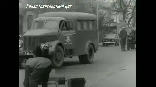 Внимание - утечка!  1972