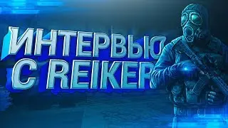 [STALCRAFT] Интервью с Reiker - Немного о Янове
