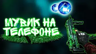 Как сделать мувик на телефоне#2