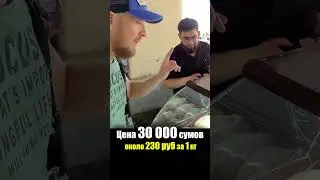 Узбекистан - ЕДА на РЫНКЕ | Мясо Куры Продукты Цены - Самарканд Базар Сиабский Что едят Узбеки
