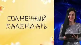 Вебинар ПРОГНОЗ 2023