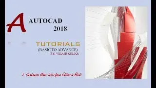 How to Customize user interface In Autocad:-2|| 